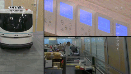 18亿腾讯超级总部到底有多酷?攀岩、打篮球、刺激战场,还有一条凌空酷玩跑道!