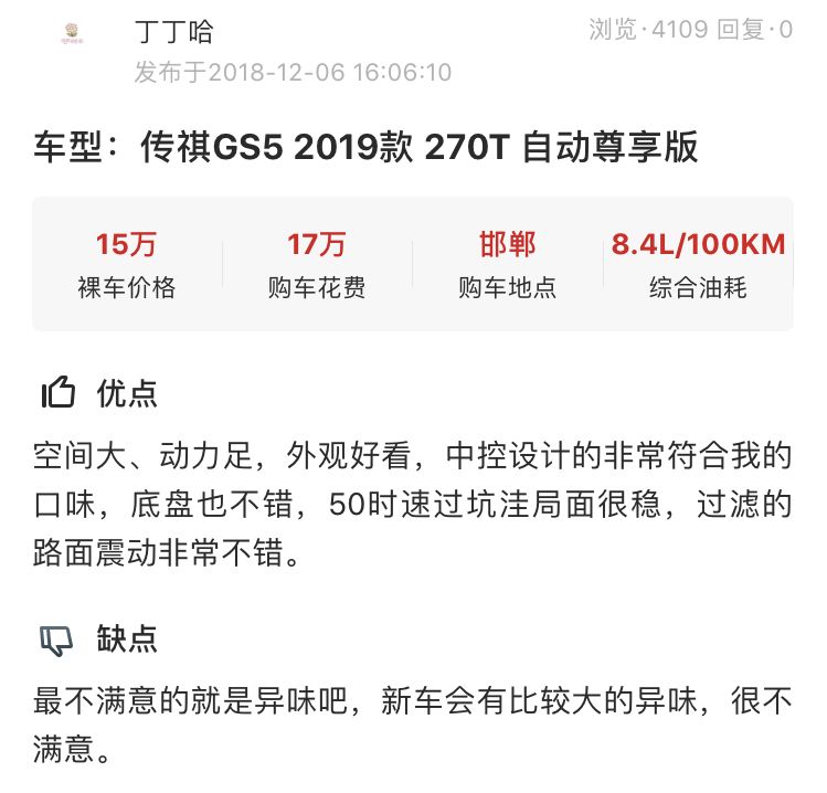轴距2710mm,10万级别最具国际范儿的国产SUV,值得入手吗?