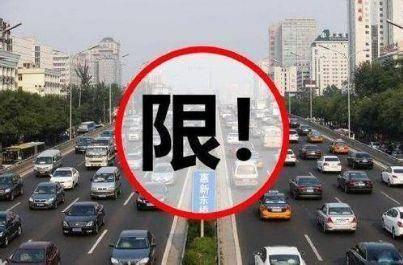 又一城市限行了!新能源汽车发展被更多人看好