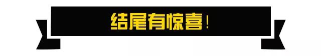 每40秒卖出一台新车，这品牌0首付就开走，错过后悔！