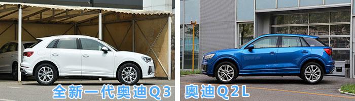 谁是最强2.0T豪华SUV!220马力拍灭宝马X1奔驰GLA,新Q3值吗?