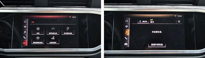 谁是最强2.0T豪华SUV!220马力拍灭宝马X1奔驰GLA,新Q3值吗?