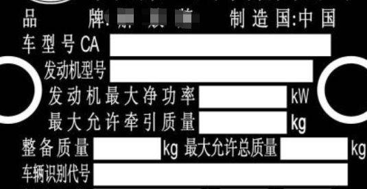 买车时,这5个地方要记得检查,这样4S店的员工才不敢“玩猫腻”