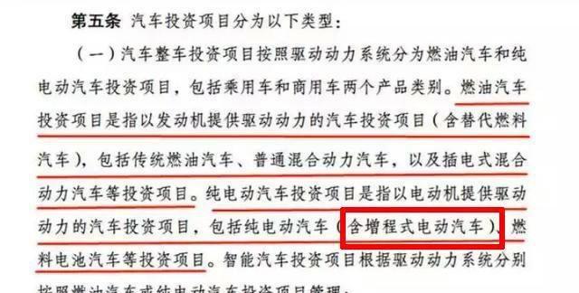 发改委重新定义新能源车,插电混动与增程电动为何境遇迥异?
