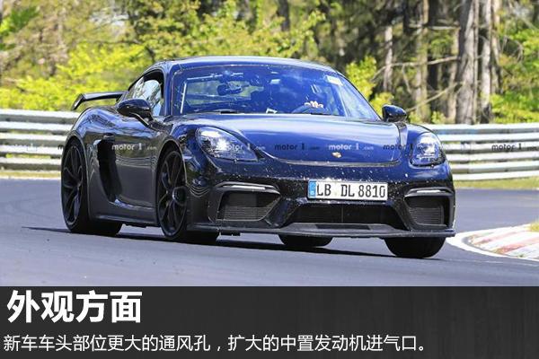 不再是样子货 保时捷718 Cayman GT4最新谍照