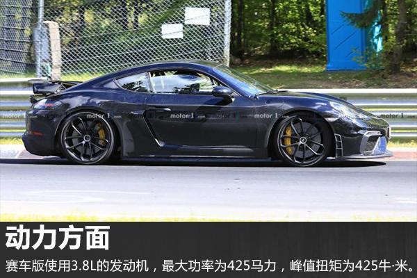 不再是样子货 保时捷718 Cayman GT4最新谍照