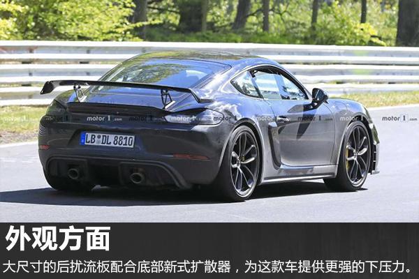 不再是样子货 保时捷718 Cayman GT4最新谍照