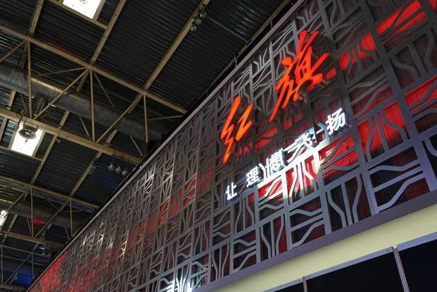 这款红旗新车,经典文章必看