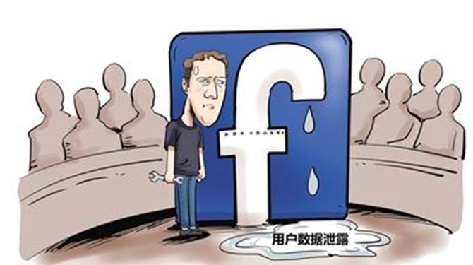 图/新京报网