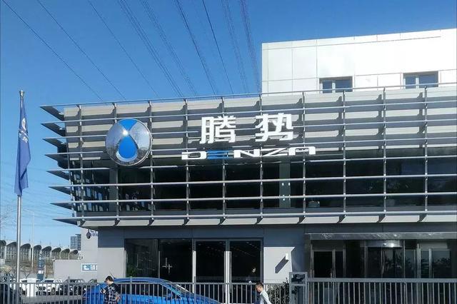 连亏五年团队解散的腾势汽车,还能坚持多久?