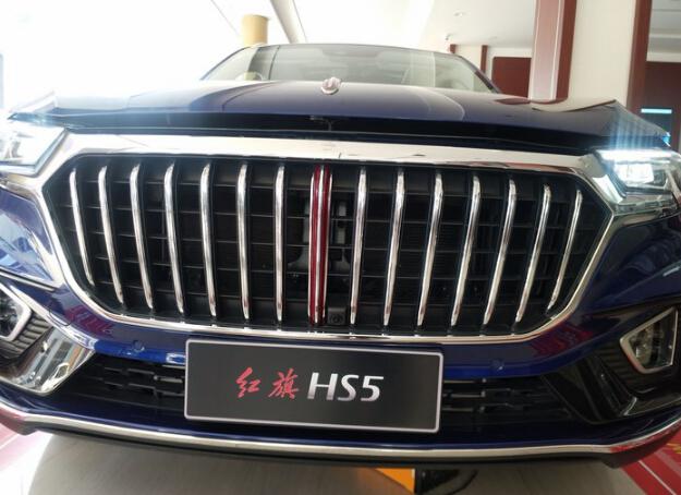 红旗HS5细节实拍,钥匙有逼格,网友:大灯一亮就心动了