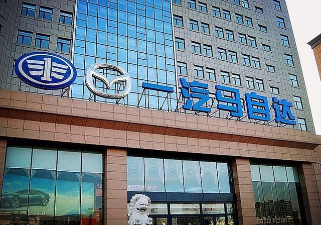 或步铃木后尘?一汽马自达是如何一步步由兴转衰的?
