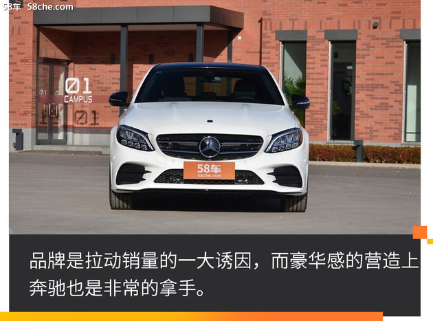 纠结:奔驰C优惠挺多但还是没A4L便宜