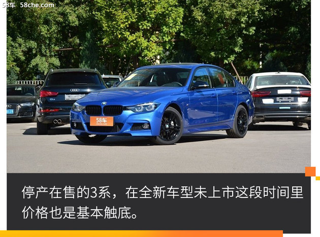 纠结:奔驰C优惠挺多但还是没A4L便宜