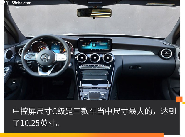 纠结:奔驰C优惠挺多但还是没A4L便宜