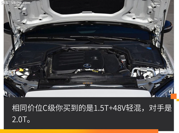 纠结:奔驰C优惠挺多但还是没A4L便宜