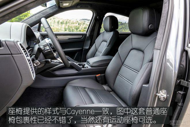 “跑车”终有跑车样,试驾保时捷Cayenne S Coupe!