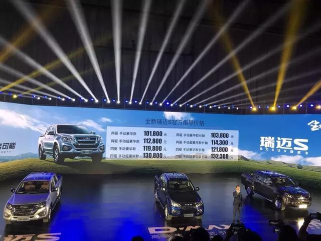 生而强大,三车齐发!江西五十铃三款新车售9.68万起