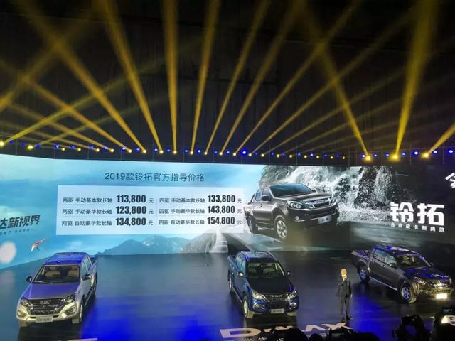 生而强大,三车齐发!江西五十铃三款新车售9.68万起