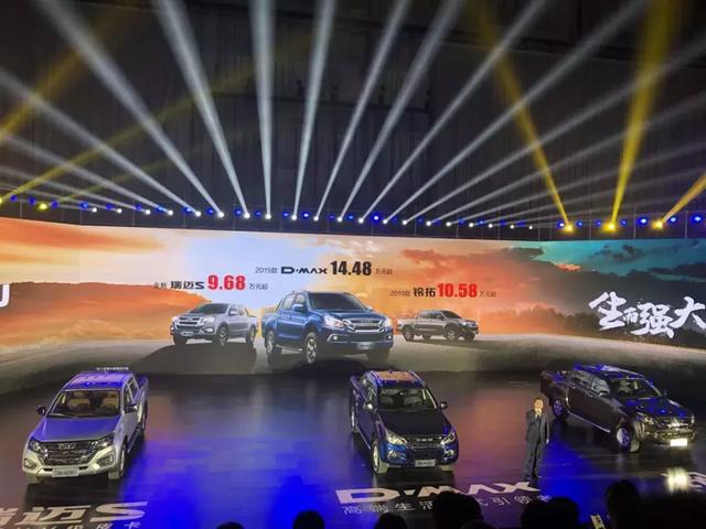 生而强大,三车齐发!江西五十铃三款新车售9.68万起
