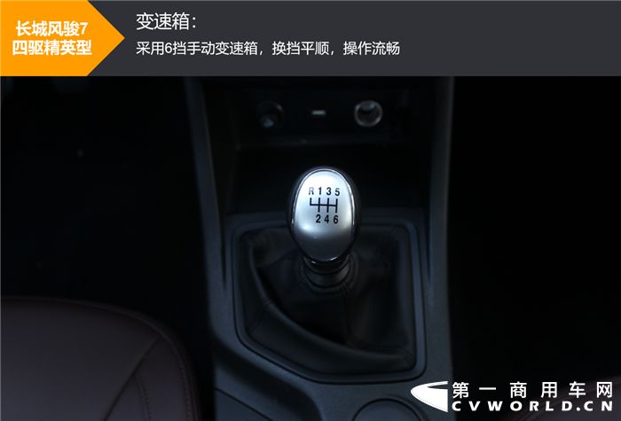 满足国六b 百公里油耗8.9L 山路试驾长城风骏7汽油版皮卡