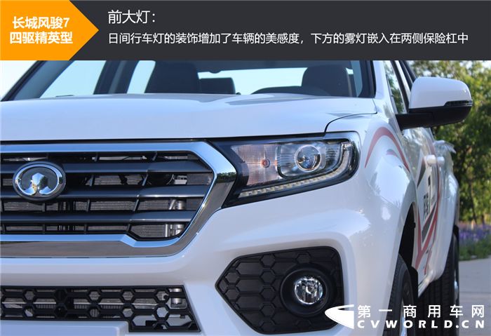 满足国六b 百公里油耗8.9L 山路试驾长城风骏7汽油版皮卡