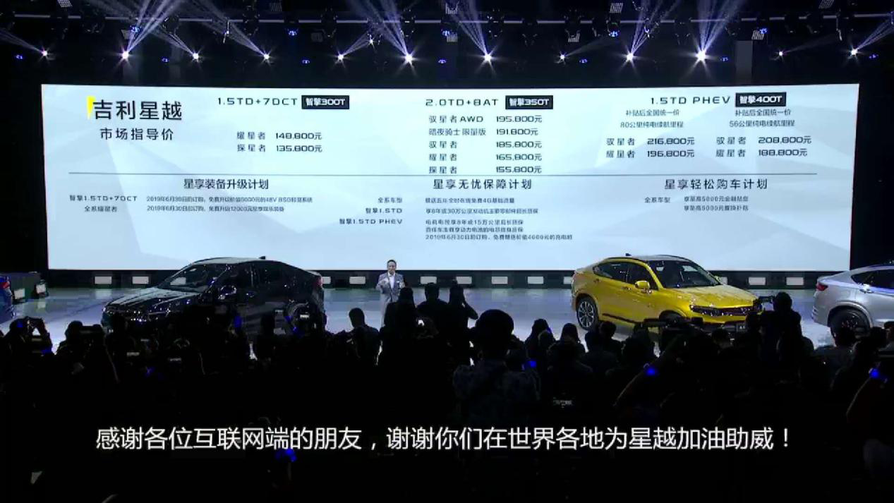 SUV扩圈潮,吉利星越凭啥做领导者?
