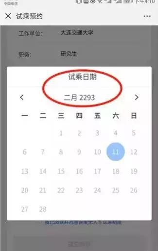 再见了,驾驶证!全国这7地已打响实施第一枪