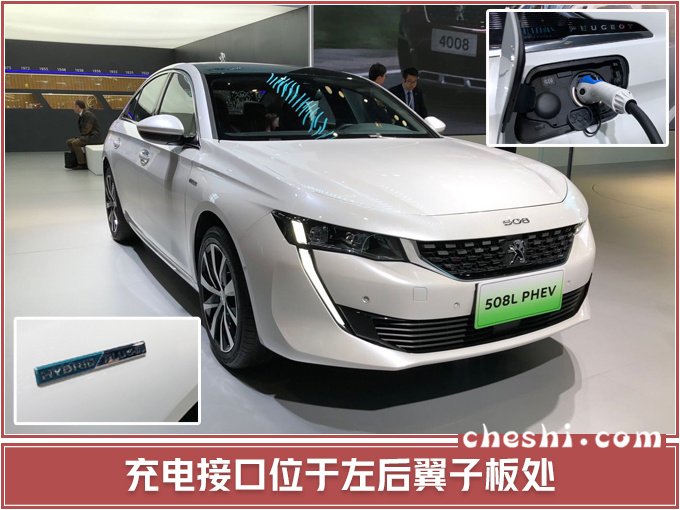 标致、雪铁龙新SUV曝光!4个月后发布,网友:续航只够上下班