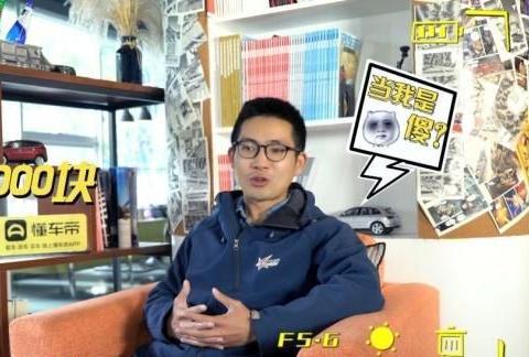 内幕揭秘：4S店那些不为人知的套路！