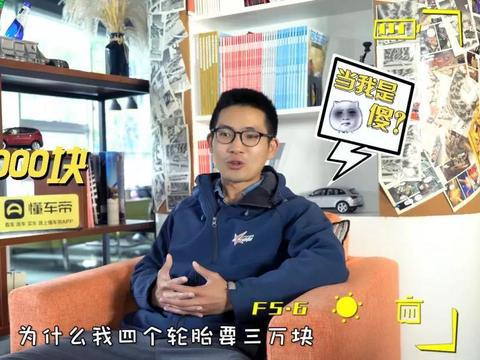 内幕揭秘：4S店那些不为人知的套路！