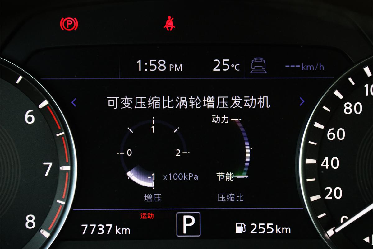 优势不仅在发动机黑科技 试驾英菲尼迪全新QX50