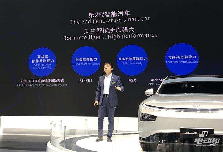 2020年广汽、小鹏等厂家推出续航600km电动车,或将取代燃油车
