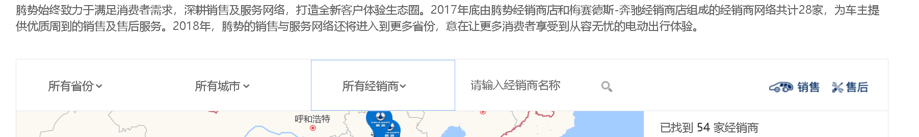观点|腾势为何沦落为“最没存在感”的合资品牌?