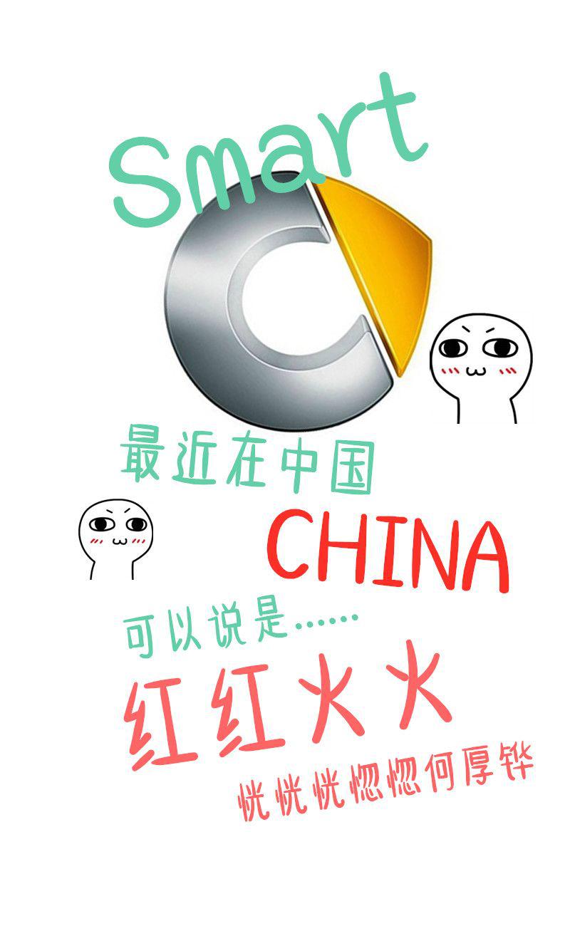 含泪永别！直到它退役，我才搞懂SMART名字的意义！