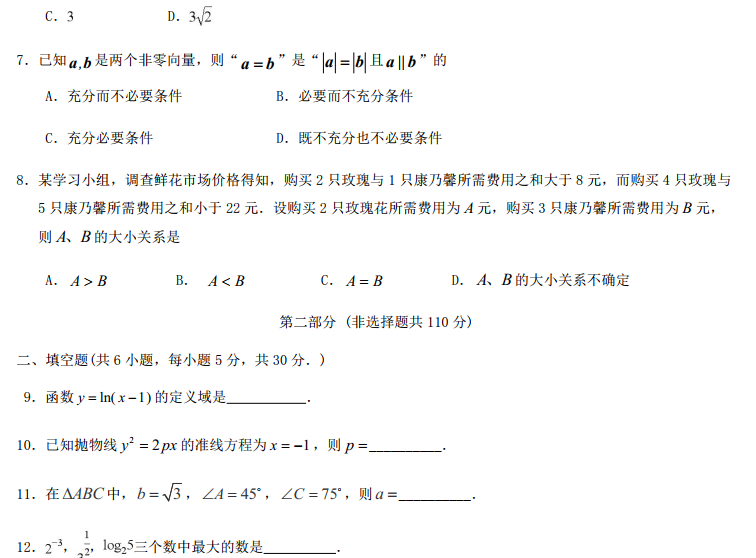 北京高三一模2020有_2020年北京多区初三一模时间出炉!