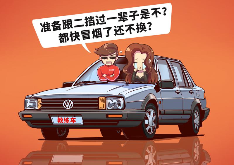 最低5.69万起!市面上最便宜自动挡合资轿车就这些