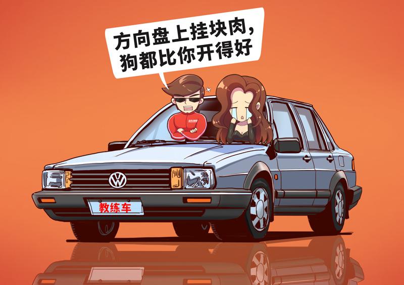 最低5.69万起!市面上最便宜自动挡合资轿车就这些