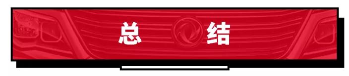 每月销量进TOP10,这款爆款MPV现在购买更有9000元补贴!