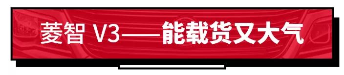 每月销量进TOP10,这款爆款MPV现在购买更有9000元补贴!