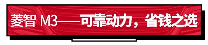 每月销量进TOP10，这款爆款MPV现在购买更有9000元补贴！