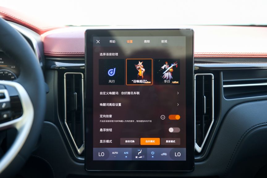 试驾丨东风风行T5L,“L”的四次方