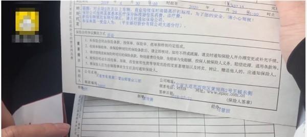 全款买车却“被贷款”,保险受益人还变成了银行,男子怒曝光