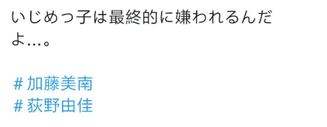 (本文由“日本那些事”