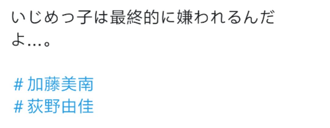 （本文由“日本那些事”