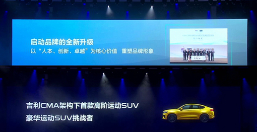 SUV扩圈潮,吉利星越凭啥做领导者?