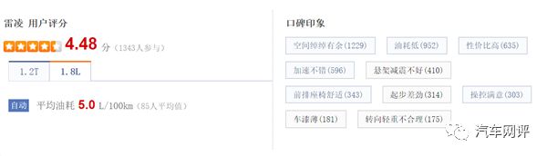 广汽丰田A级车的王炸来了