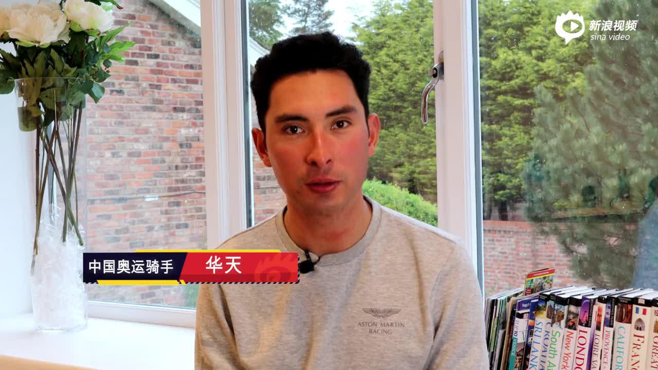 视频-华天为未来之星武汉分站赛打call