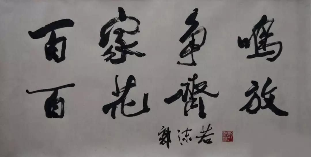 �鷨���Ĺ�ĭ�����滭�������ʯ�������ĲŻ��Ƿ�ŵ������Ŀ���