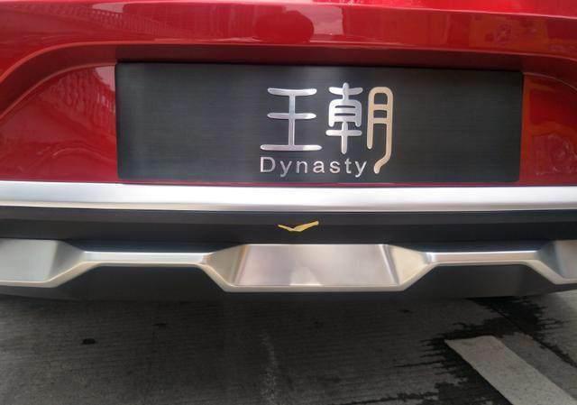 比亚迪“神车”港口被拍,看完全车之后,网友:这内饰能超特斯拉